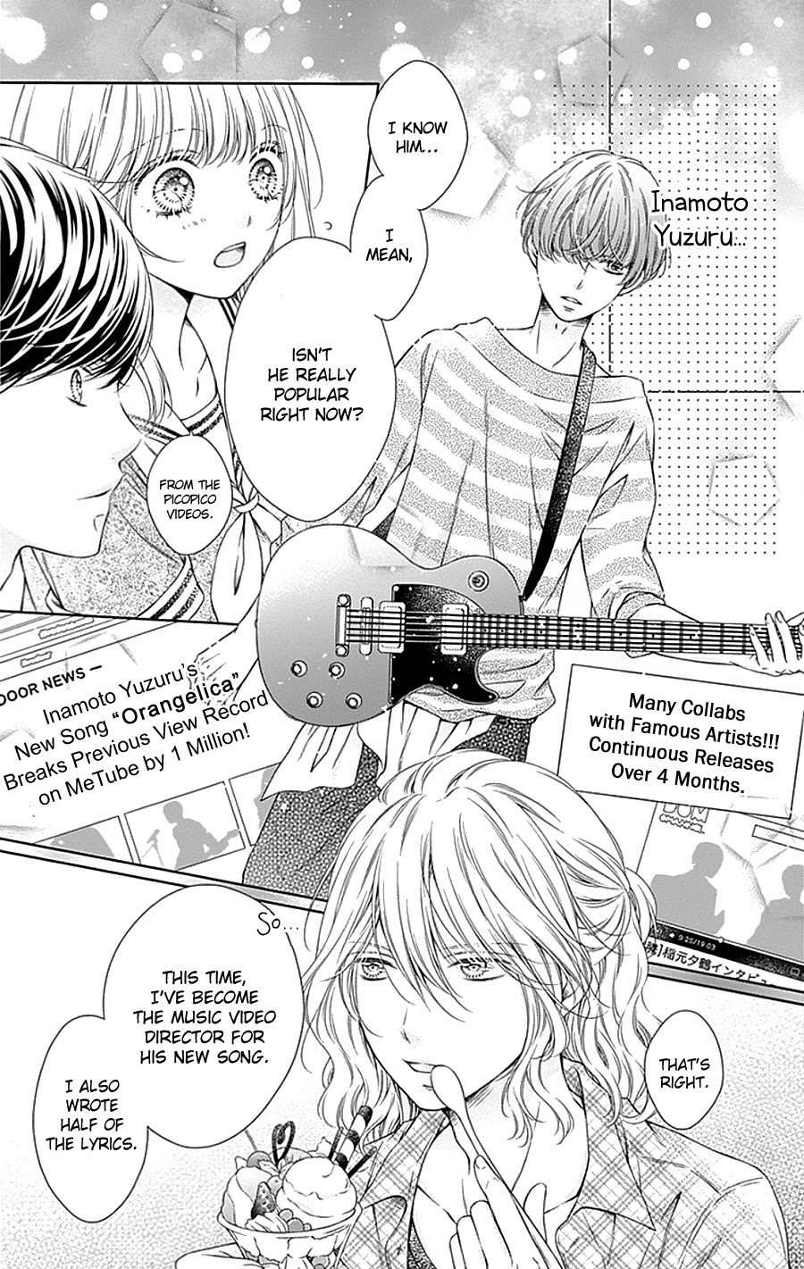 Gunjou Reflection Chapter 8 page 14 - Chapter 8