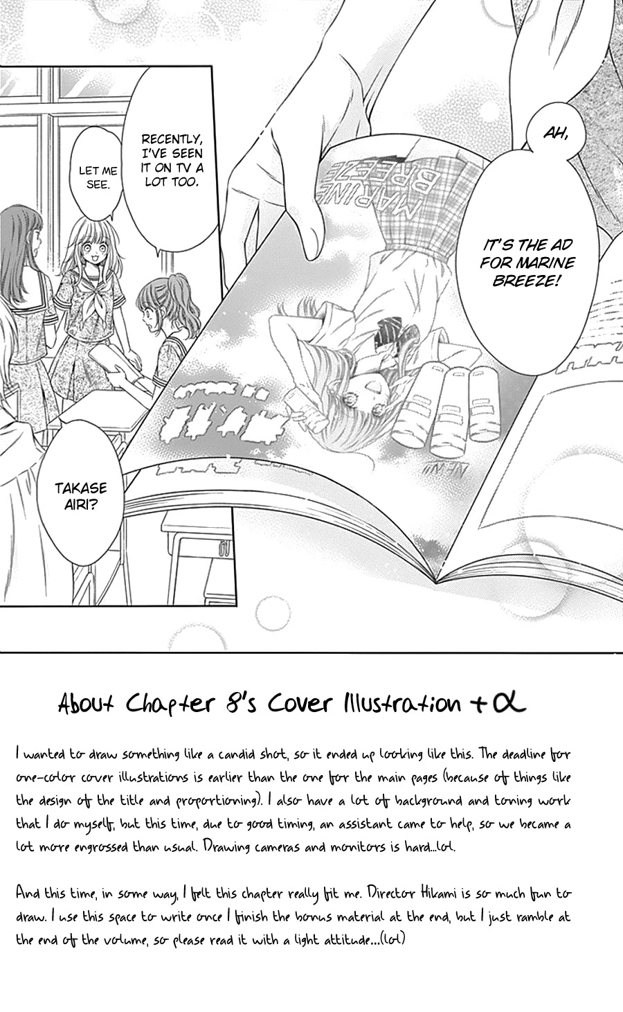 Gunjou Reflection Chapter 8 page 4 - Chapter 8