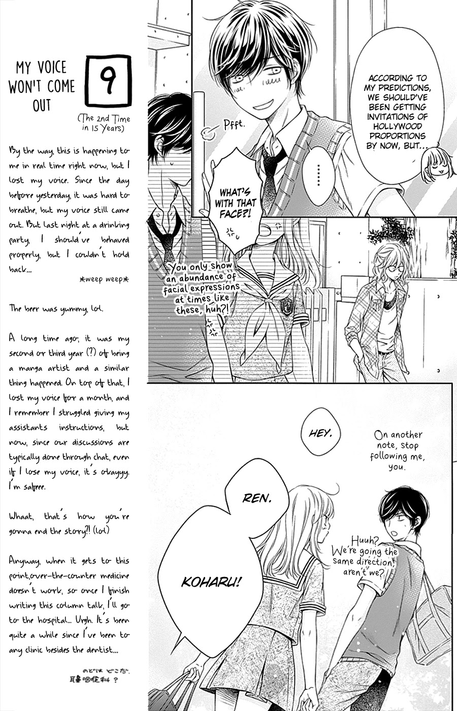 Gunjou Reflection Chapter 8 page 9 - Chapter 8