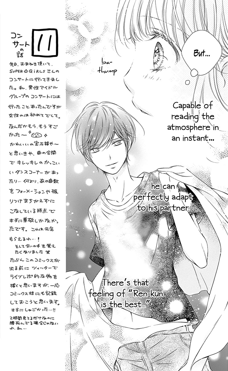 Gunjou Reflection Chapter 9 page 13 - Chapter 9