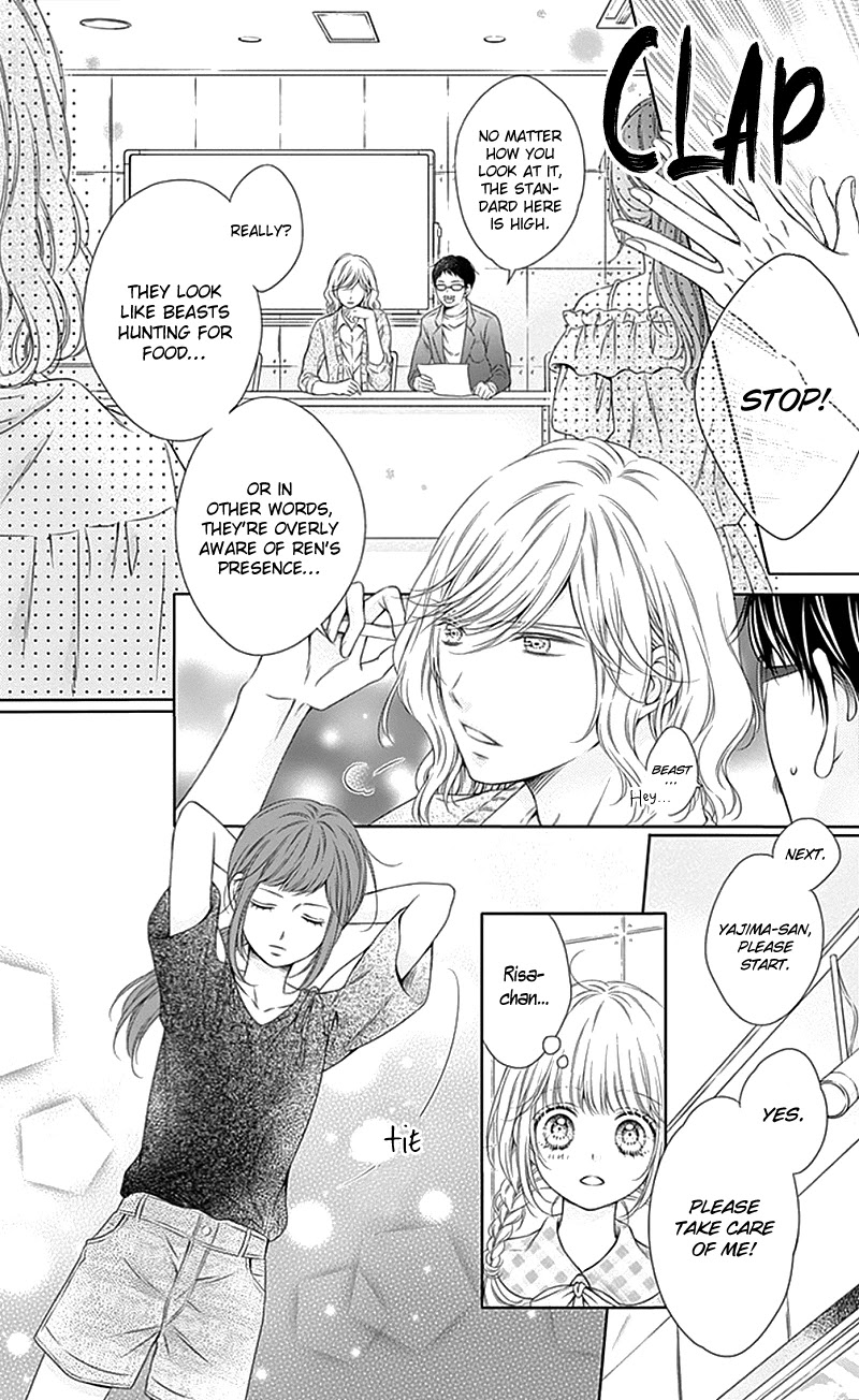 Gunjou Reflection Chapter 9 page 14 - Chapter 9