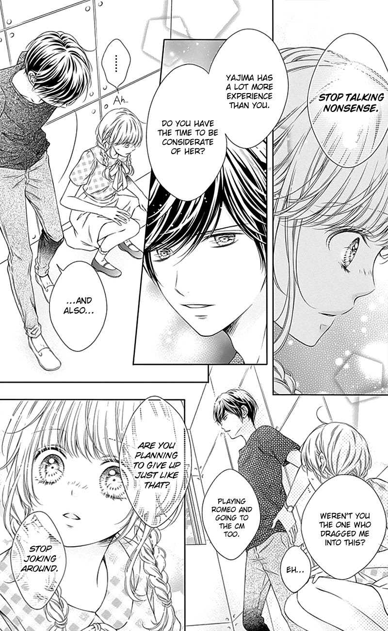 Gunjou Reflection Chapter 9 page 24 - Chapter 9