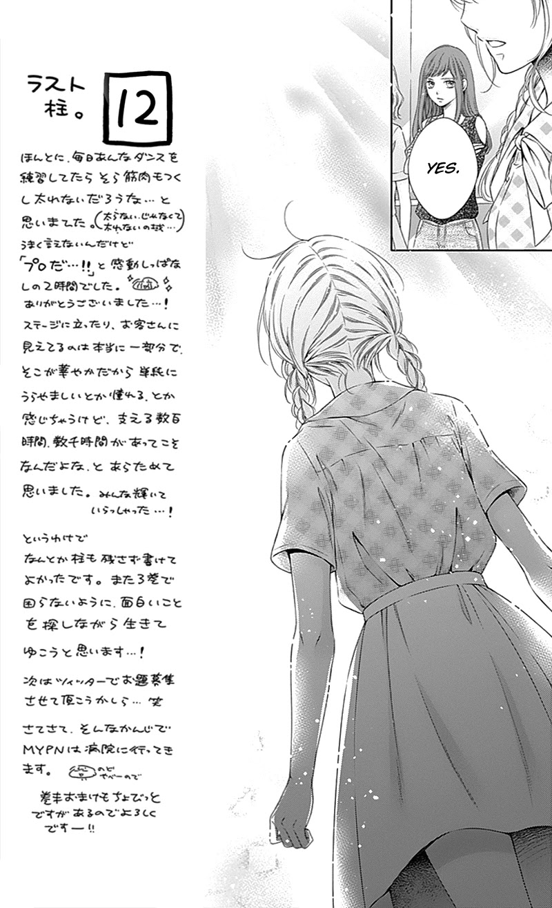 Gunjou Reflection Chapter 9 page 27 - Chapter 9