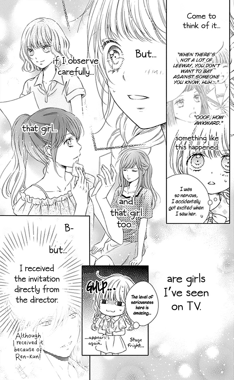 Gunjou Reflection Chapter 9 page 7 - Chapter 9