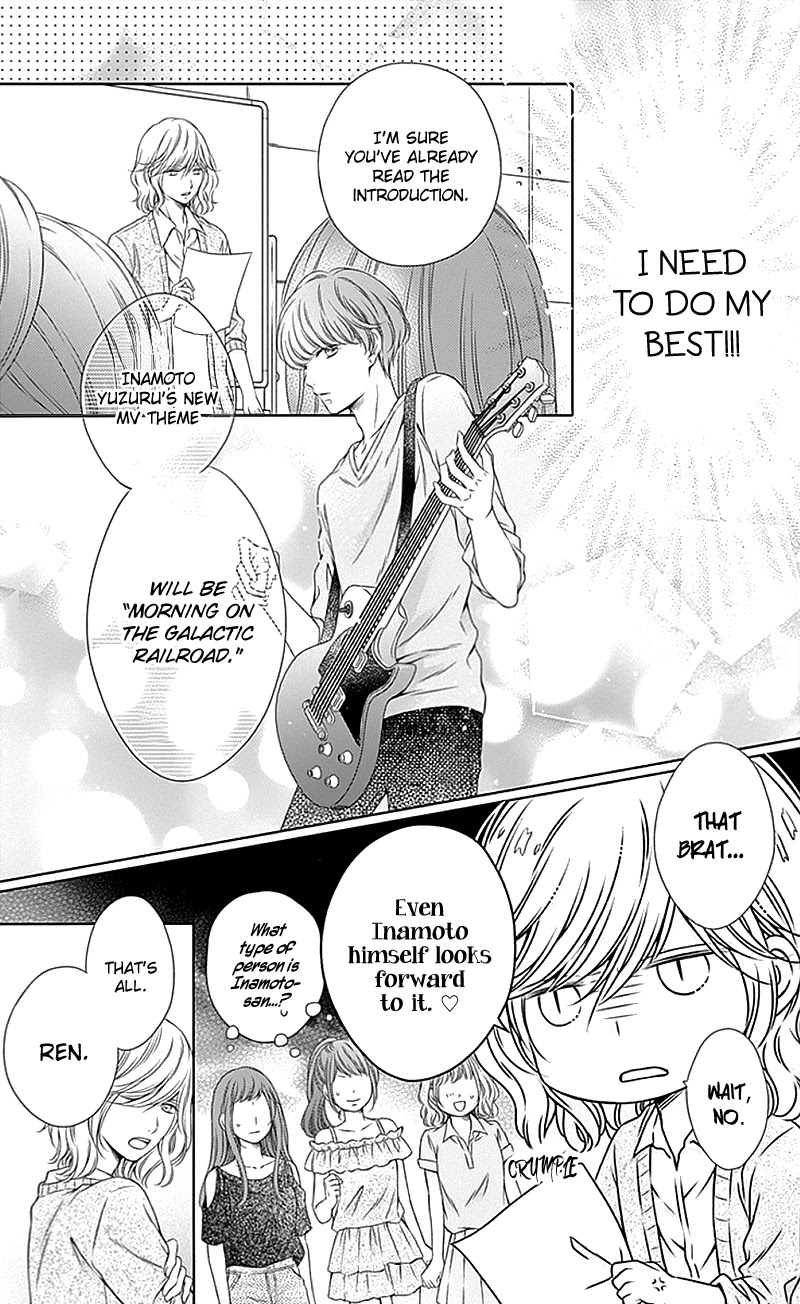 Gunjou Reflection Chapter 9 page 8 - Chapter 9