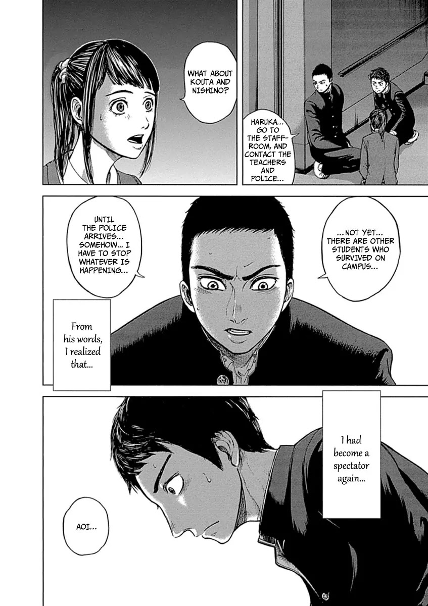 Gunjou Senki Chapter 1.2 page 11 - Chapter 1.2 (b): Omen After School [cont.]
