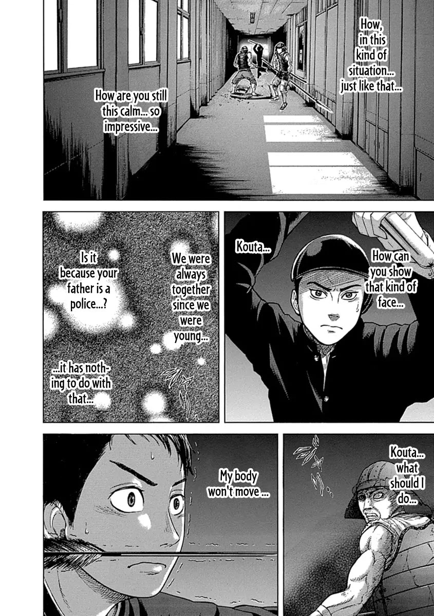 Gunjou Senki Chapter 1.2 page 17 - Chapter 1.2 (b): Omen After School [cont.]