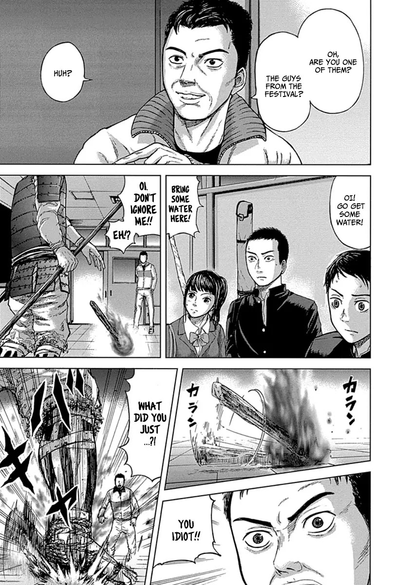 Gunjou Senki Chapter 1.2 page 4 - Chapter 1.2 (b): Omen After School [cont.]