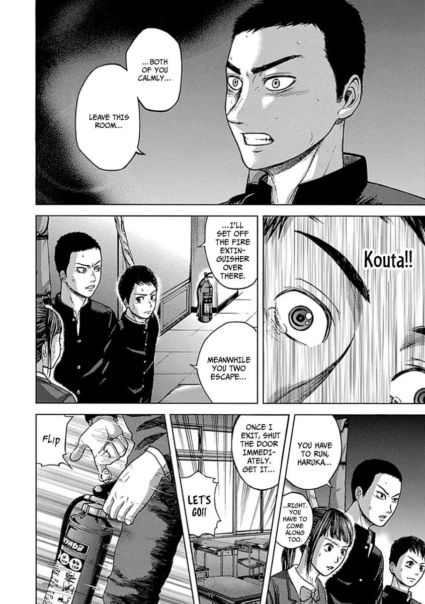 Gunjou Senki Chapter 1.2 page 7 - Chapter 1.2 (b): Omen After School [cont.]