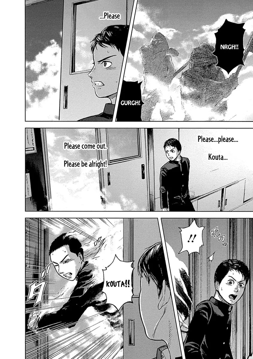 Gunjou Senki Chapter 1.2 page 9 - Chapter 1.2 (b): Omen After School [cont.]