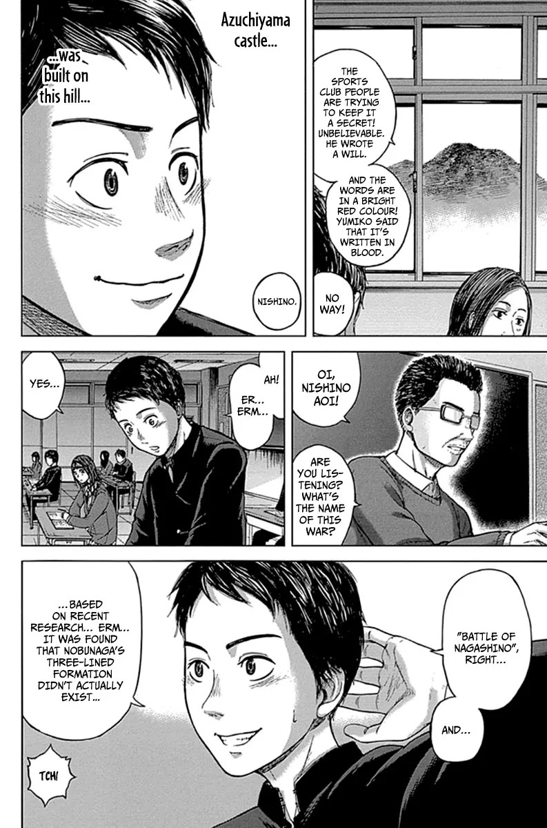 Gunjou Senki Chapter 1 page 10 - Chapter 1a: Omen After School