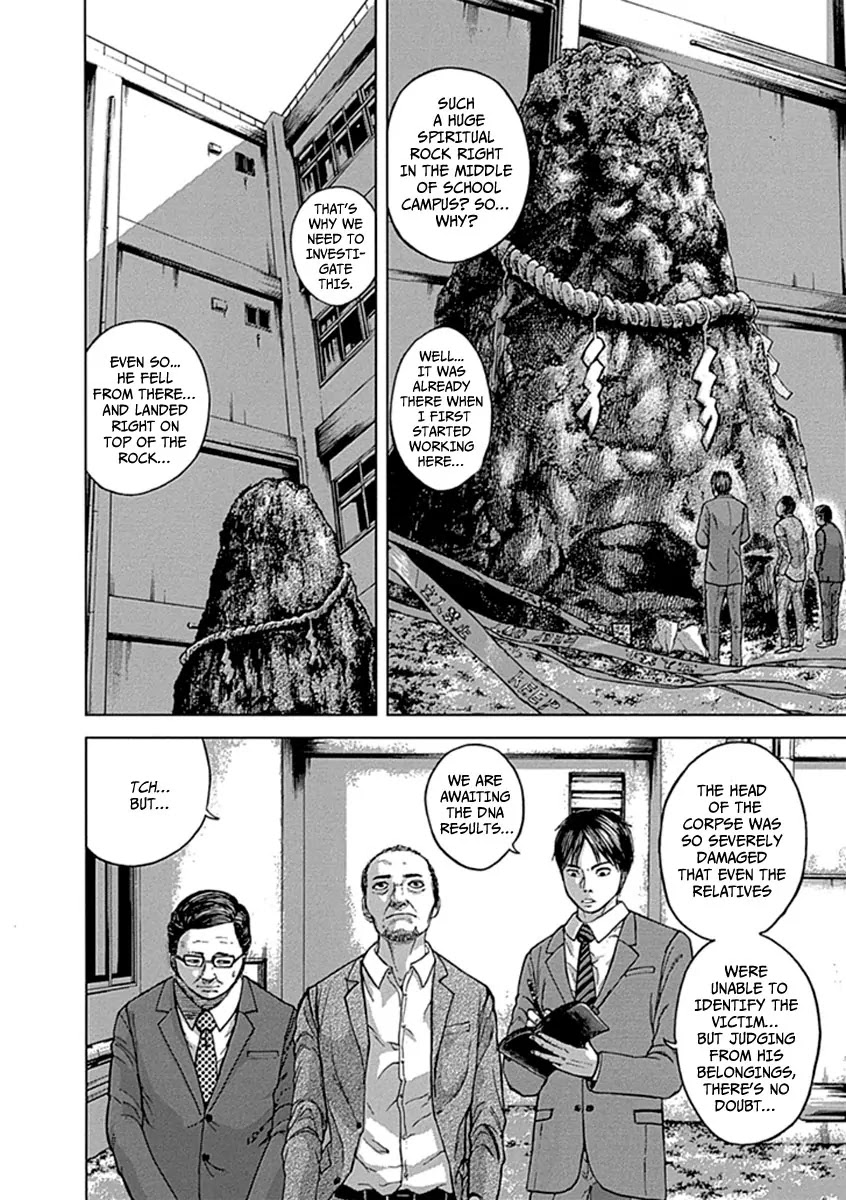 Gunjou Senki Chapter 1 page 14 - Chapter 1a: Omen After School