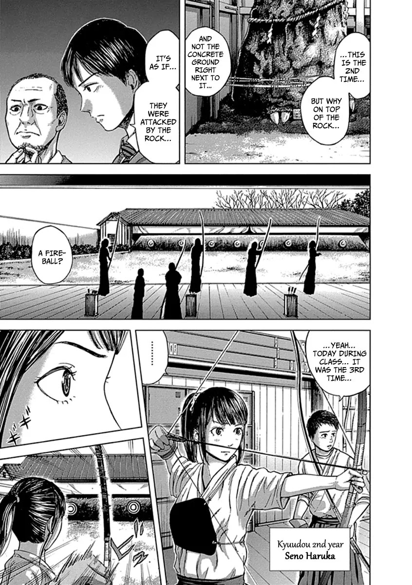 Gunjou Senki Chapter 1 page 15 - Chapter 1a: Omen After School
