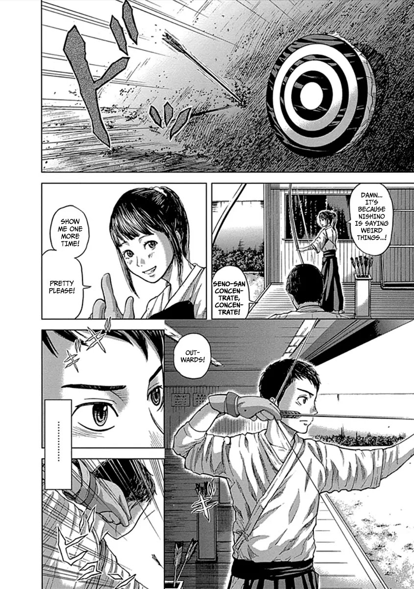 Gunjou Senki Chapter 1 page 16 - Chapter 1a: Omen After School