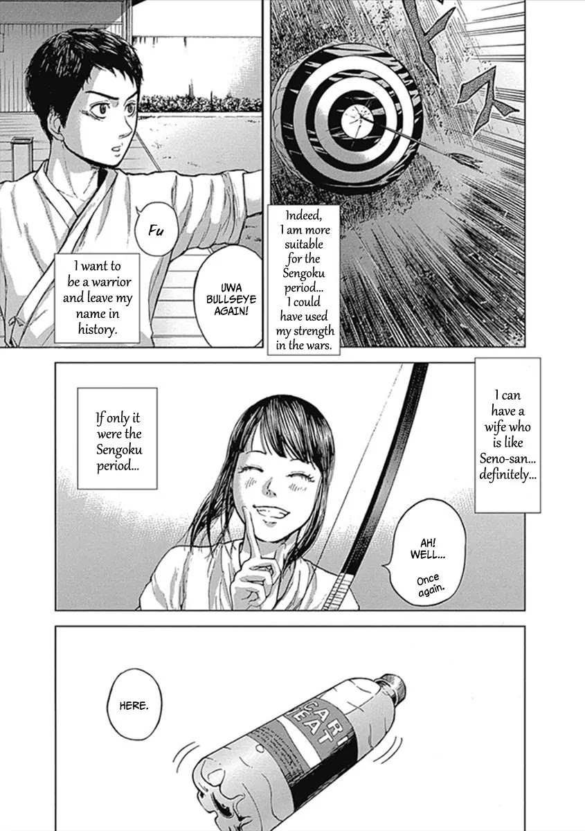 Gunjou Senki Chapter 1 page 17 - Chapter 1a: Omen After School