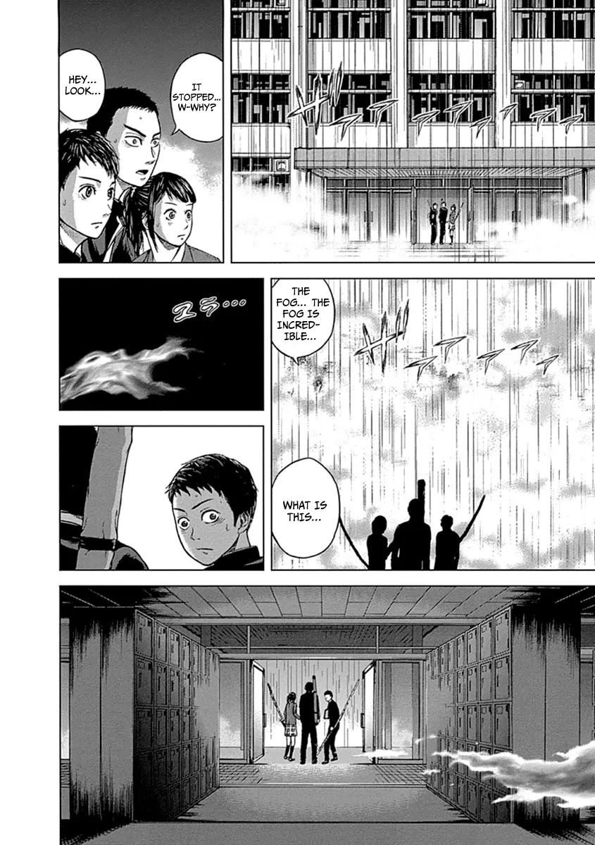 Gunjou Senki Chapter 1 page 31 - Chapter 1a: Omen After School