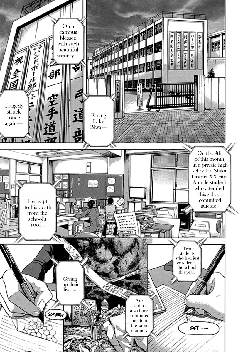 Gunjou Senki Chapter 1 page 7 - Chapter 1a: Omen After School