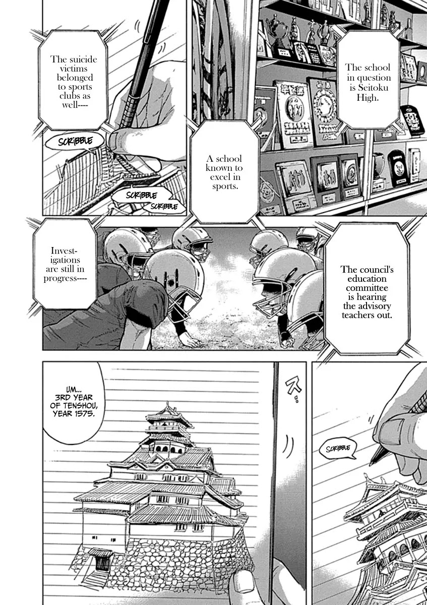 Gunjou Senki Chapter 1 page 8 - Chapter 1a: Omen After School