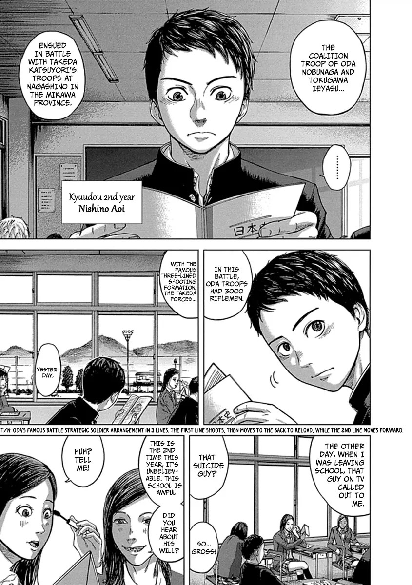 Gunjou Senki Chapter 1 page 9 - Chapter 1a: Omen After School