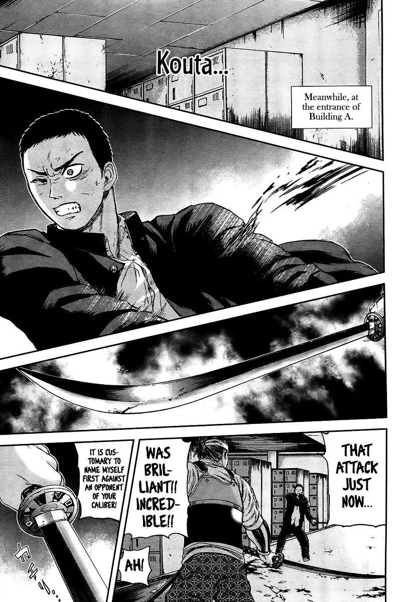 Gunjou Senki Chapter 10 page 17 - Chapter 10: The Savior from Memories