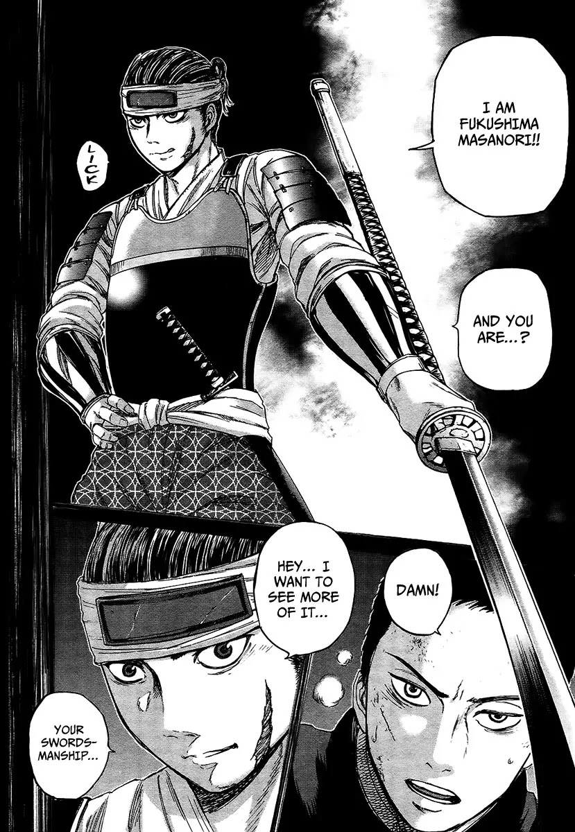 Gunjou Senki Chapter 10 page 18 - Chapter 10: The Savior from Memories