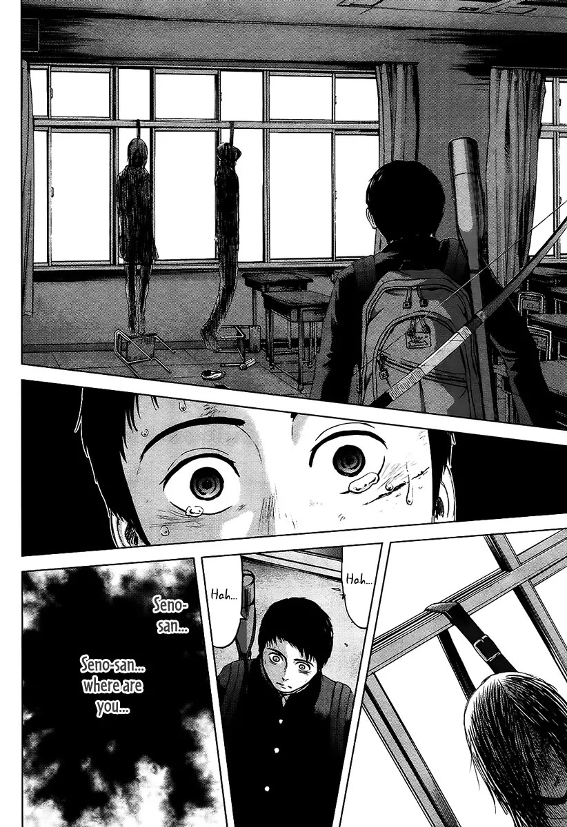 Gunjou Senki Chapter 11 page 11 - Chapter 11