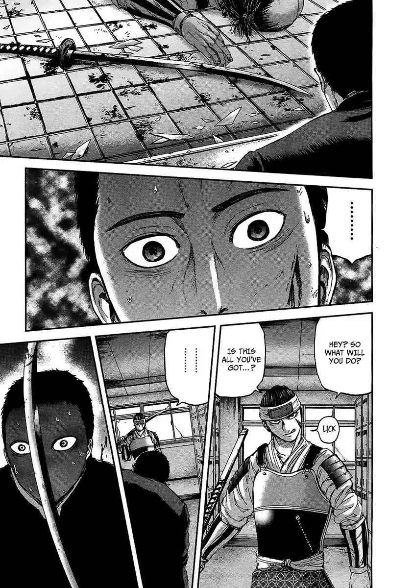 Gunjou Senki Chapter 11 page 16 - Chapter 11