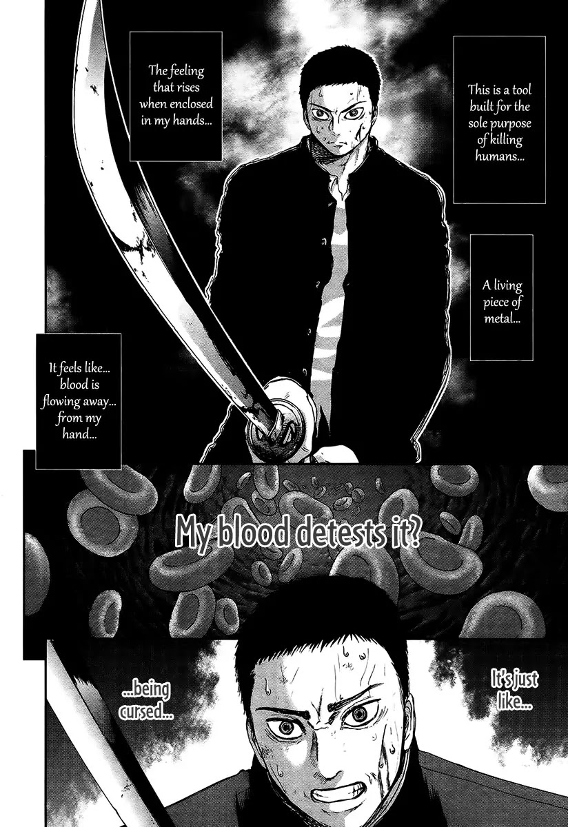 Gunjou Senki Chapter 11 page 17 - Chapter 11