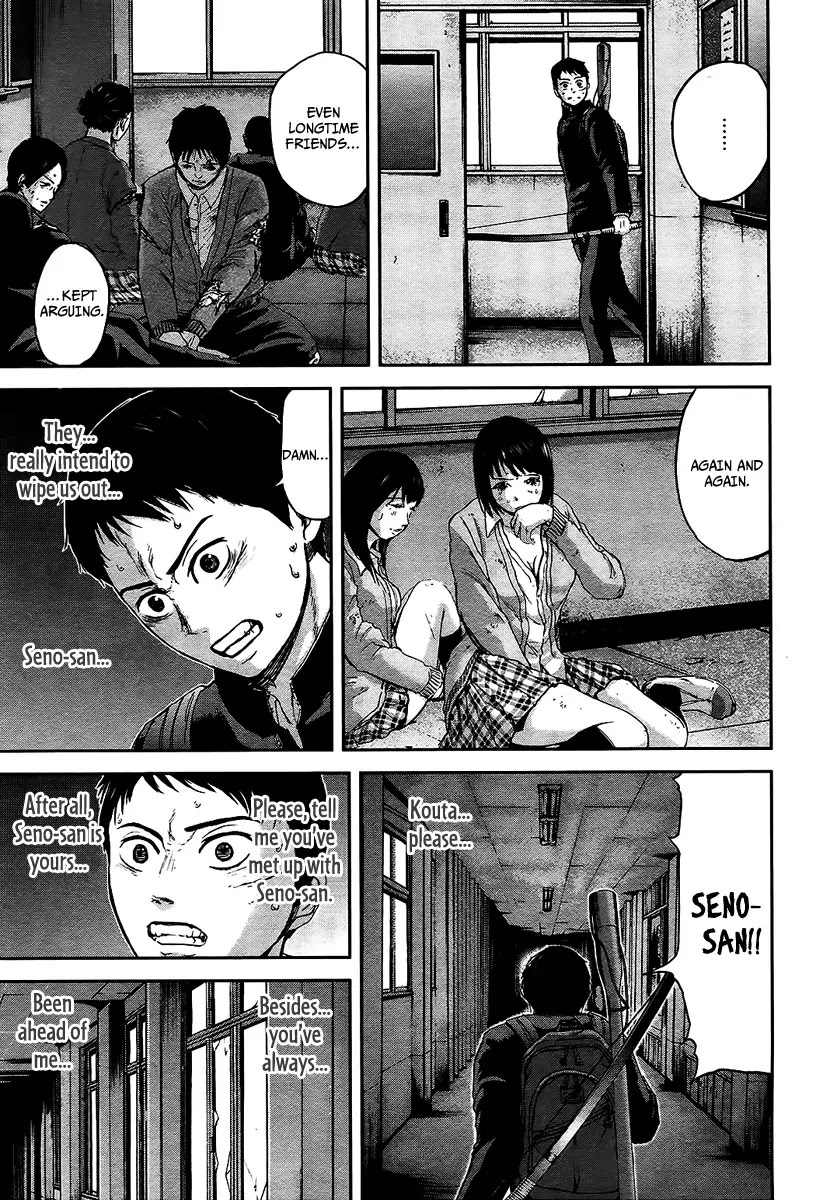 Gunjou Senki Chapter 11 page 6 - Chapter 11