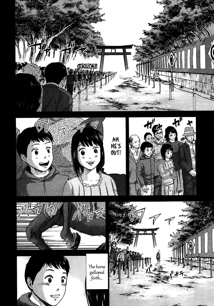 Gunjou Senki Chapter 11 page 7 - Chapter 11