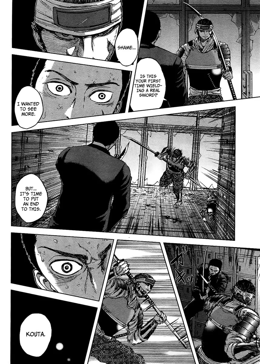 Gunjou Senki Chapter 12 page 16 - Chapter 12: Drone Beetle