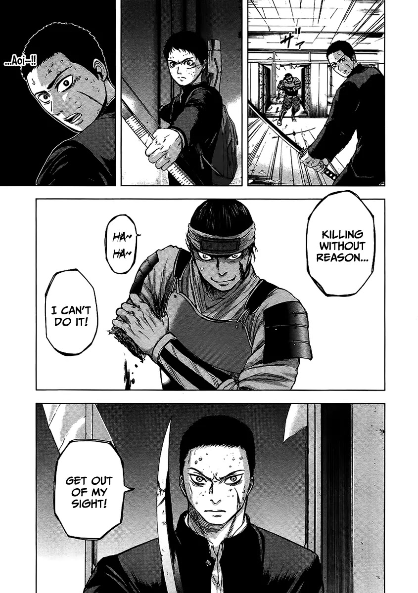 Gunjou Senki Chapter 13 page 16 - Chapter 13: Paying Back with an Arrow