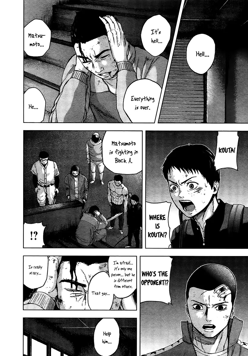 Gunjou Senki Chapter 13 page 2 - Chapter 13: Paying Back with an Arrow