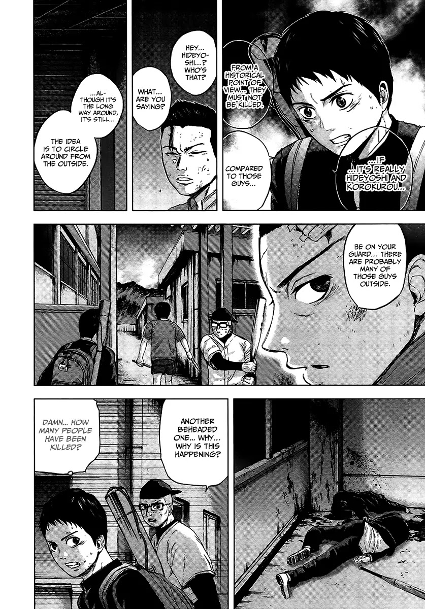 Gunjou Senki Chapter 13 page 5 - Chapter 13: Paying Back with an Arrow