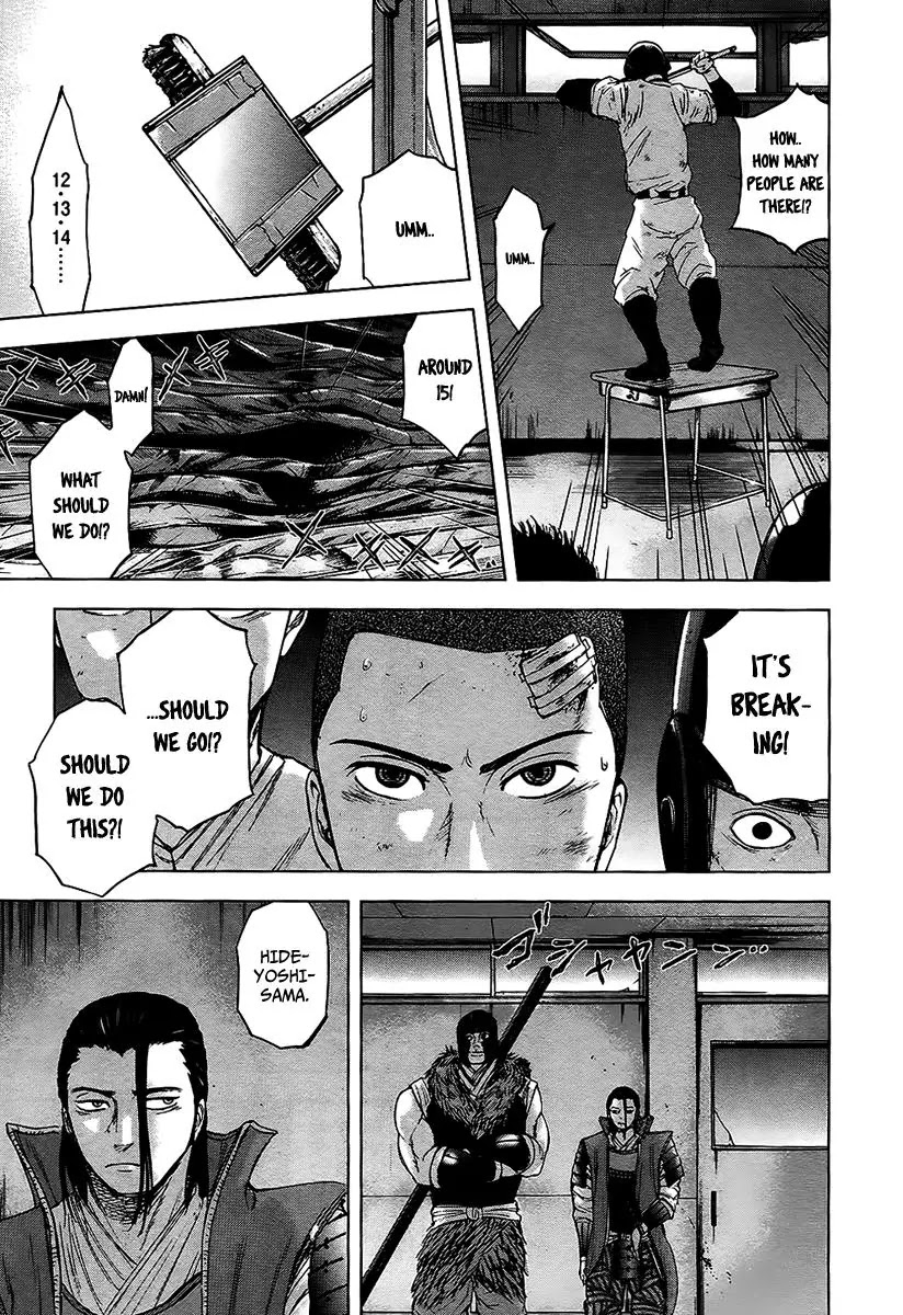 Gunjou Senki Chapter 15 page 14 - Chapter 15: Female Warrior