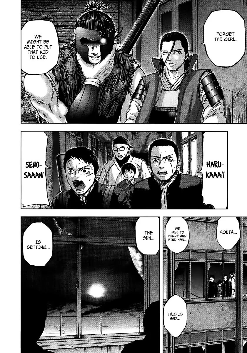 Gunjou Senki Chapter 15 page 17 - Chapter 15: Female Warrior