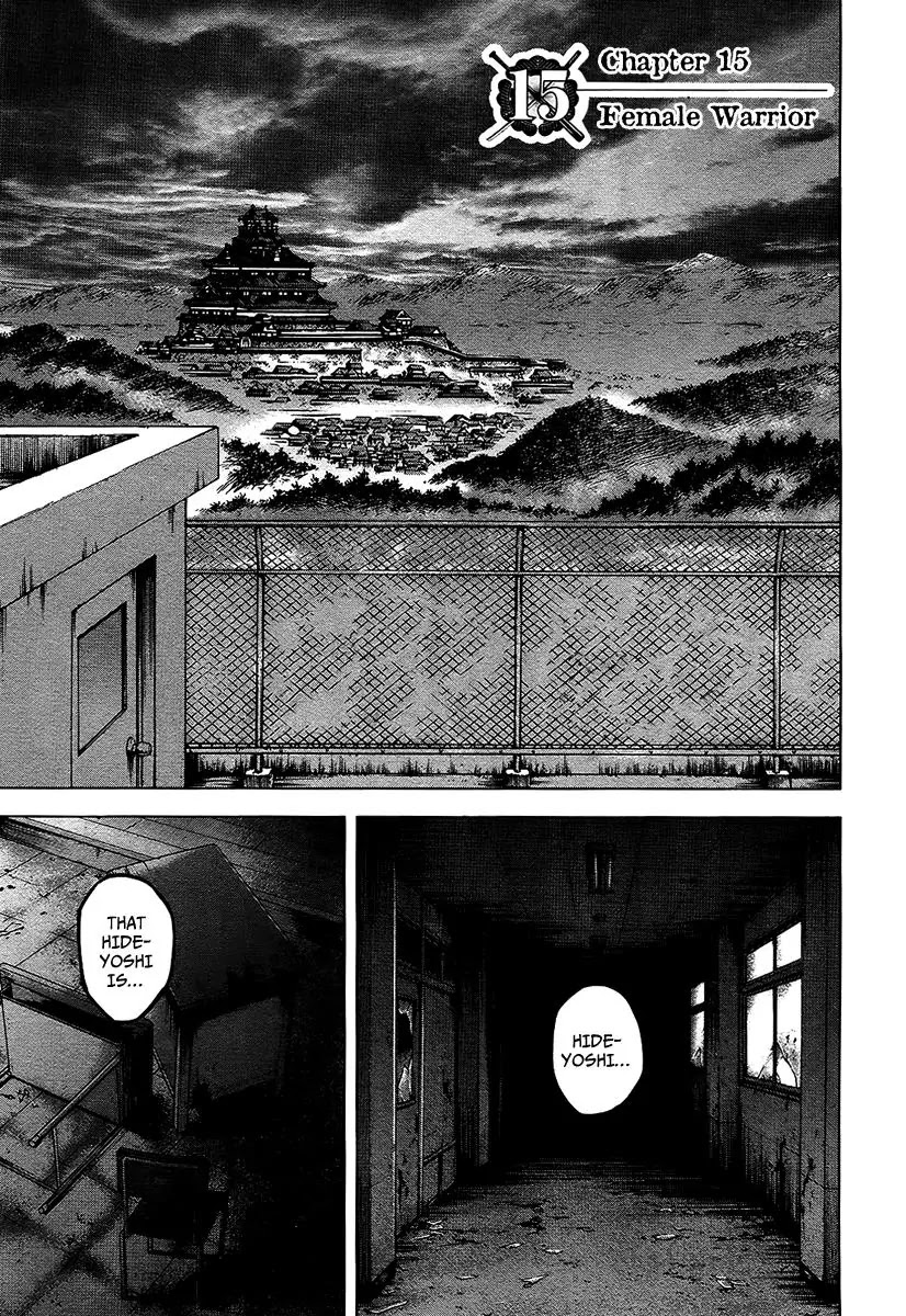 Gunjou Senki Chapter 15 page 2 - Chapter 15: Female Warrior