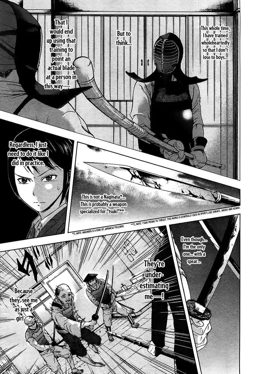 Gunjou Senki Chapter 15 page 6 - Chapter 15: Female Warrior