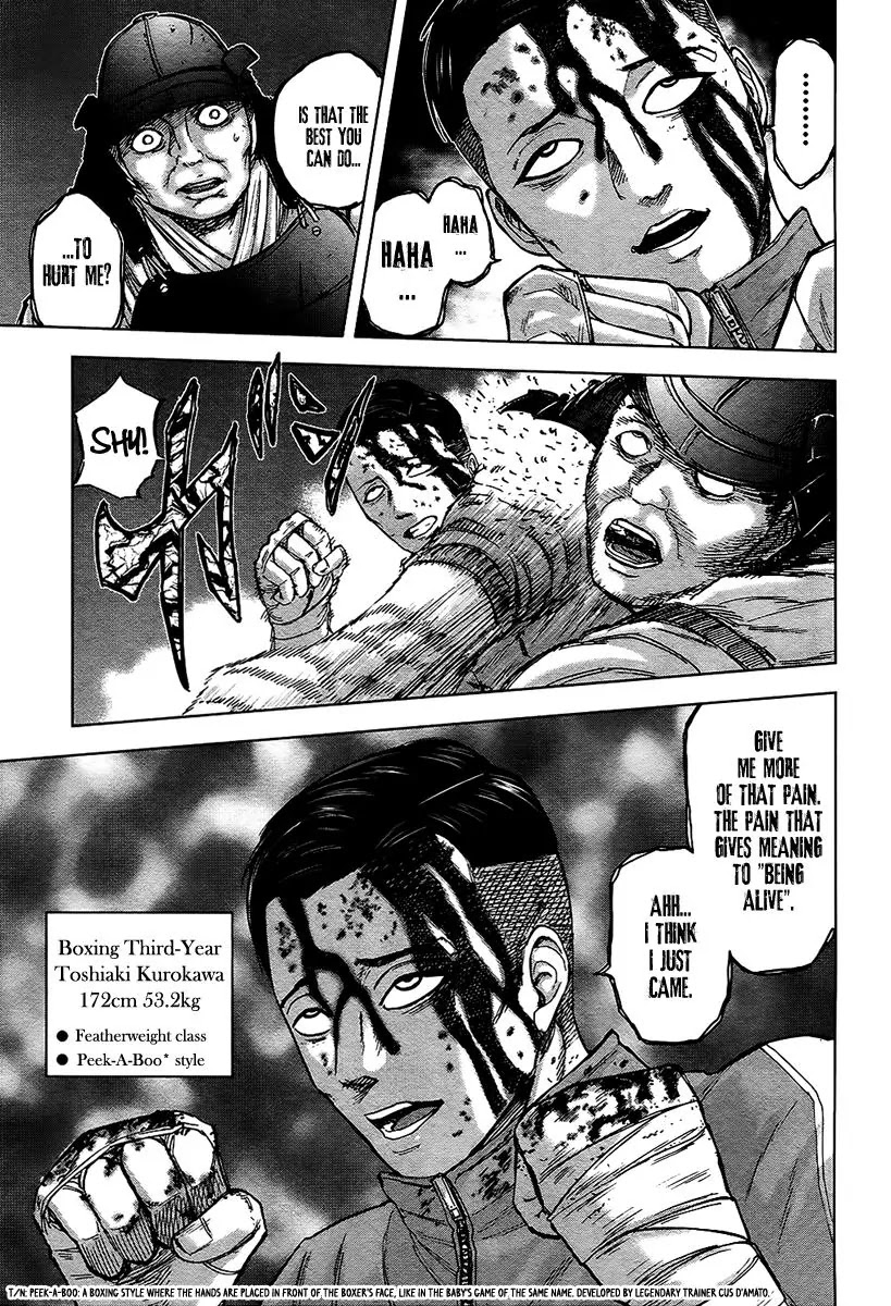 Gunjou Senki Chapter 16 page 12 - Chapter 16: The Masochistic Guardian