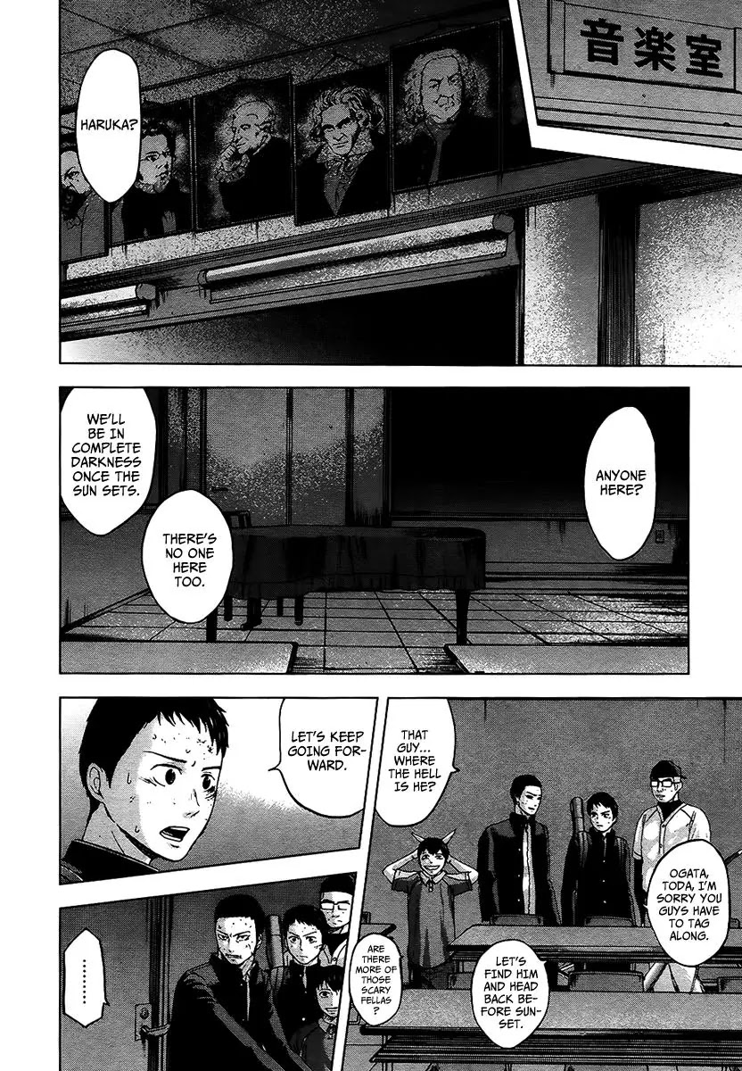 Gunjou Senki Chapter 16 page 13 - Chapter 16: The Masochistic Guardian