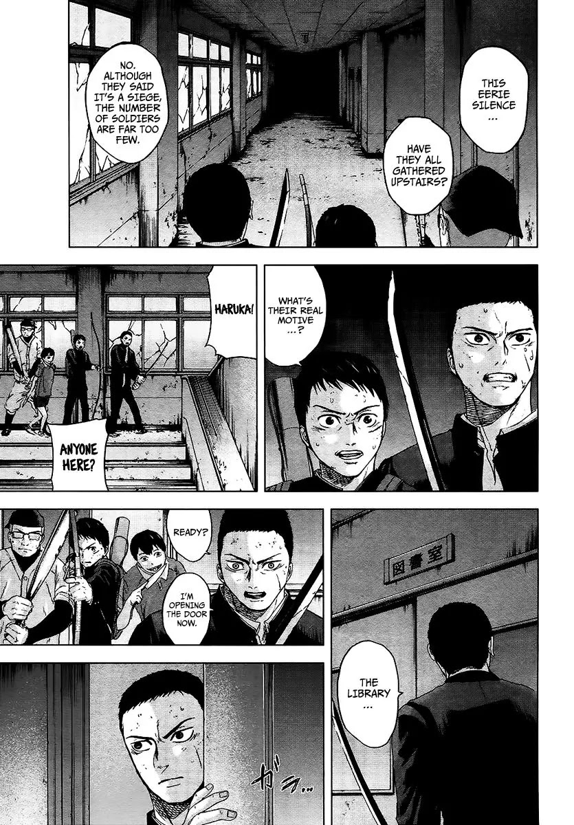 Gunjou Senki Chapter 16 page 14 - Chapter 16: The Masochistic Guardian