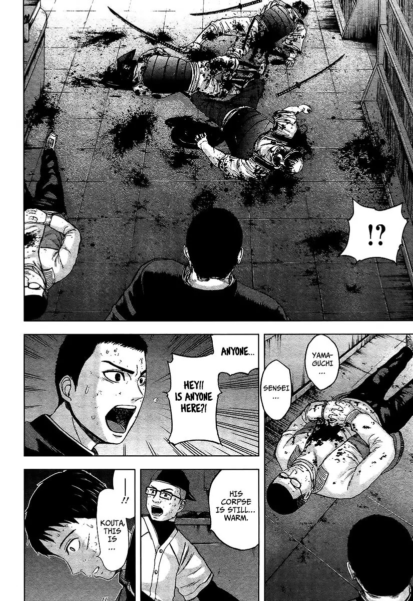 Gunjou Senki Chapter 16 page 15 - Chapter 16: The Masochistic Guardian
