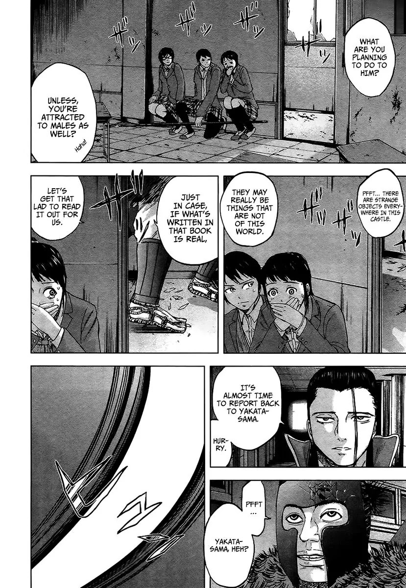 Gunjou Senki Chapter 16 page 17 - Chapter 16: The Masochistic Guardian