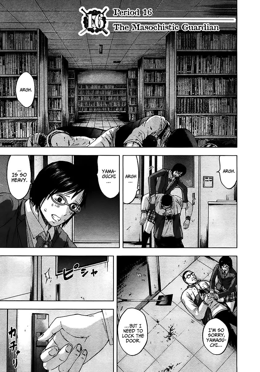 Gunjou Senki Chapter 16 page 2 - Chapter 16: The Masochistic Guardian