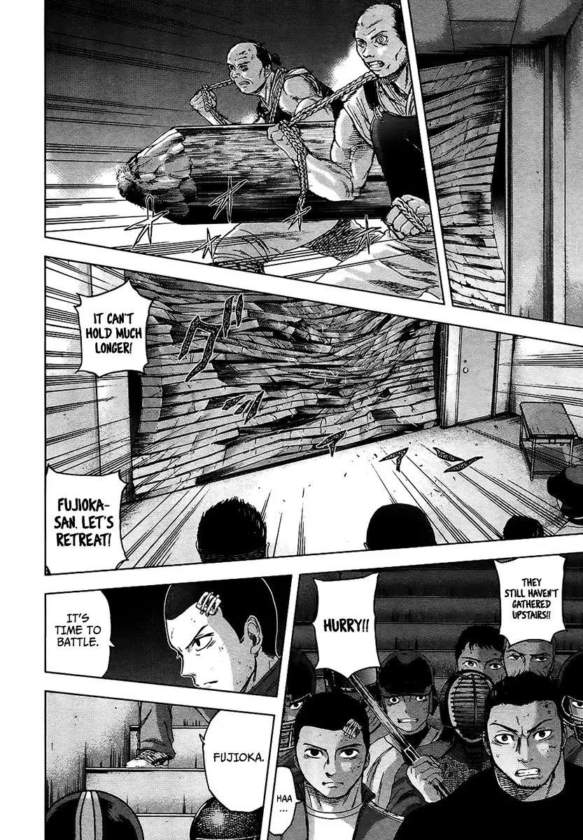 Gunjou Senki Chapter 16 page 5 - Chapter 16: The Masochistic Guardian