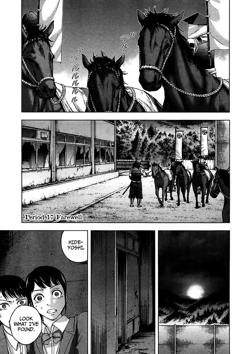 Gunjou Senki Chapter 17 page 2 - Chapter 17: Farewell