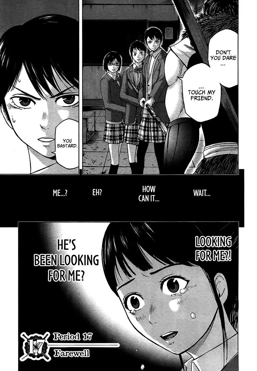 Gunjou Senki Chapter 17 page 4 - Chapter 17: Farewell