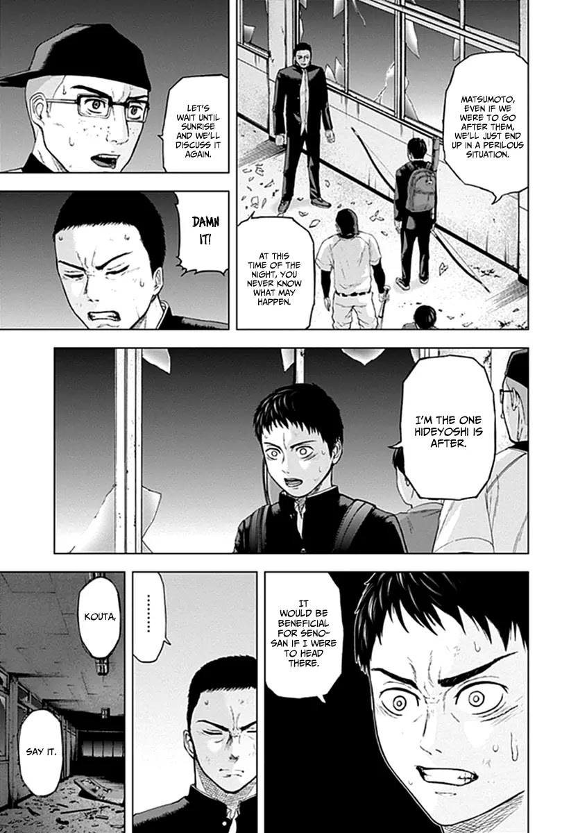 Gunjou Senki Chapter 19 page 18 - Chapter 19: Determination on a Moonlit Night