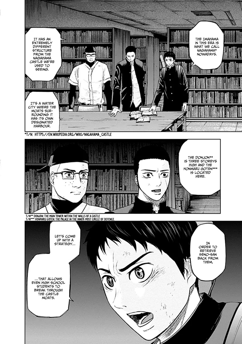Gunjou Senki Chapter 19 page 23 - Chapter 19: Determination on a Moonlit Night