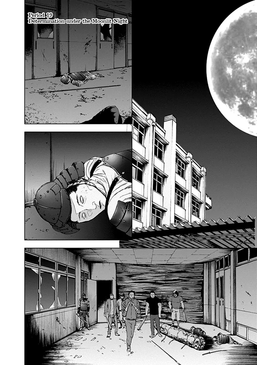 Gunjou Senki Chapter 19 page 6 - Chapter 19: Determination on a Moonlit Night